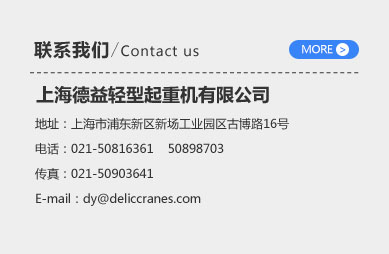 山东三强矿用机械有限公司