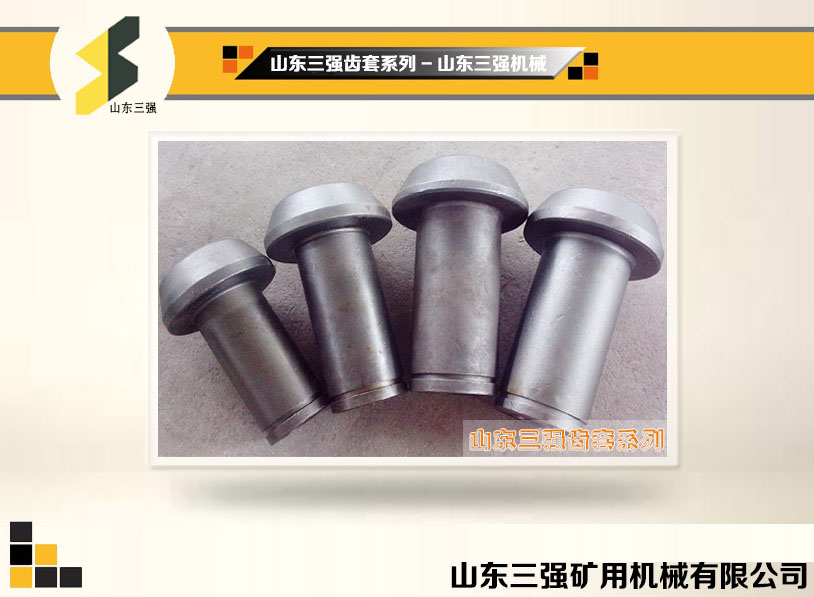 山东三强齿套系列 山东三强齿套系列