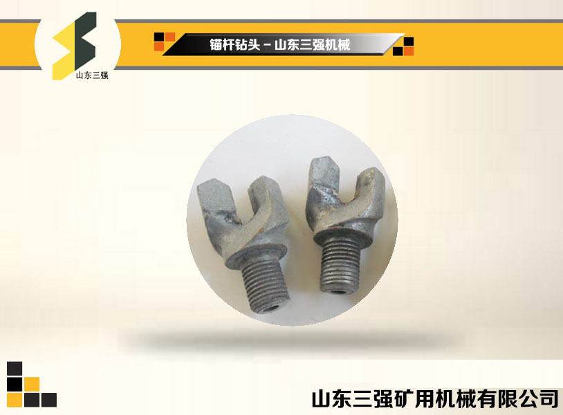 硬质合金锚杆钻头 硬质合金锚杆钻头