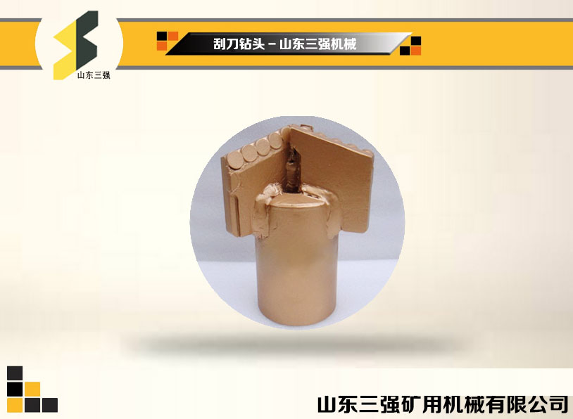刮刀钻头-山东三强机械 刮刀钻头-山东三强机械