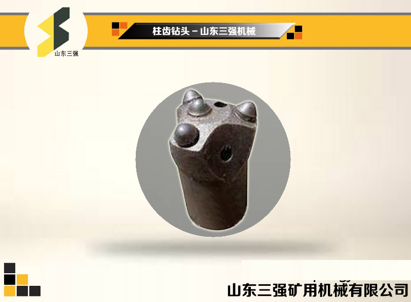 风钻头-柱齿钻头-三强钻头 风钻头-柱齿钻头-三强钻头