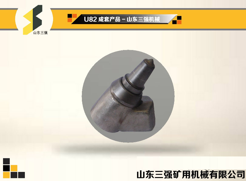 U82成套产品-山东三强机械 U82成套产品-山东三强机械