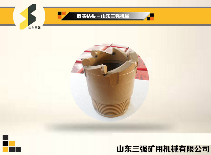 优质取芯钻头 钻头耐磨高强度 优质取芯钻头 钻头耐磨高强度
