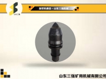 旋挖机截齿-三强耐磨截齿