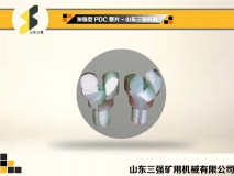 加强型PDC整片 金刚石复合片