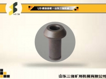 U9截齿齿套-山东三强机械