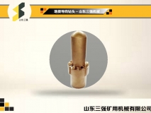 地质导向钻头-山东三强