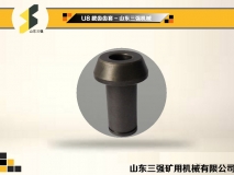 U8截齿齿套-山东三强机械