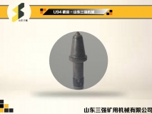 U94截齿-山东三强机械