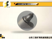 S135成套产品-山东三强机械