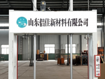 液压冷压机系列-山东侣佳